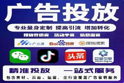 案例解析：SEM投放助力电商增长